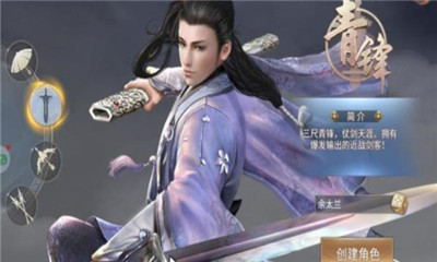 剑在江湖游戏手机版截图2