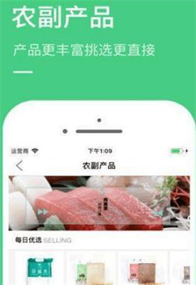 小牛优选手机版截图1