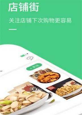 小牛优选手机版截图2