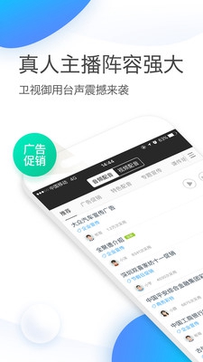 个性变声器app下载-个性变声器安卓版下载v7.0.1图4