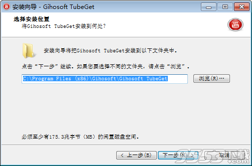 Gihosoft TubeGet Pro中文版