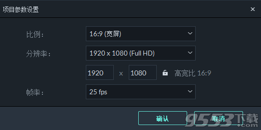 喵影工厂 v2.5.0.1最新版