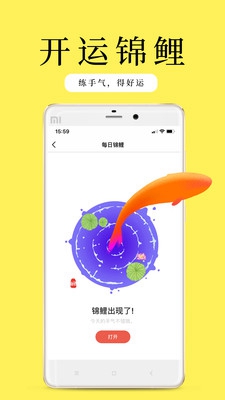 甲子日历app下载-甲子日历安卓版下载v2.1.0图4