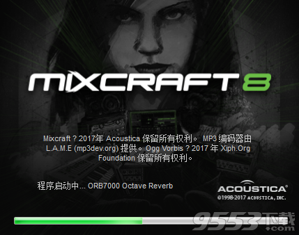 Acoustica Mixcraft 8中文破解版