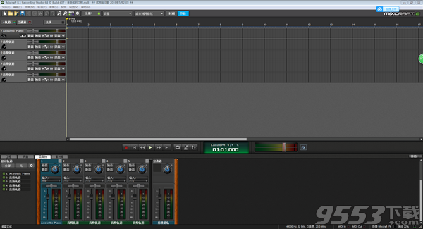 Acoustica Mixcraft 8中文破解版