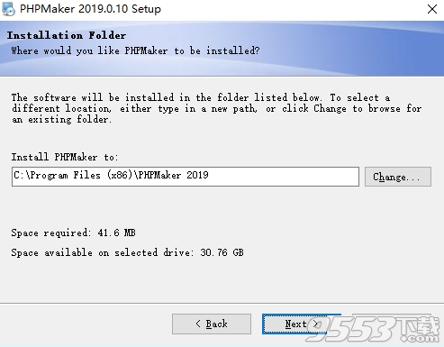 PHPMaker2019中文破解版