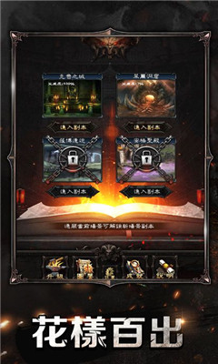 封魔之战手机版下载-封魔之战游戏最新版下载v1.2.2.0图4