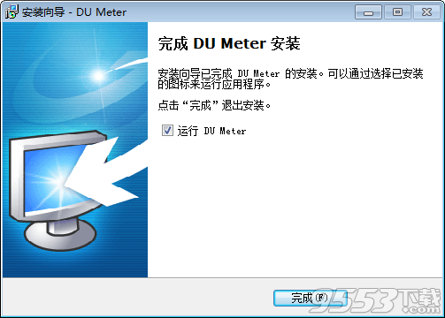 DU Meter中文汉化版