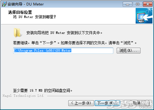DU Meter中文汉化版