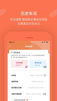 查博士app下载-查博士最新版下载V4.0.0图2