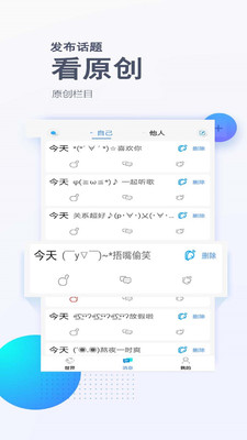 评有圈app下载-评有圈手机版下载v1.0.2图3