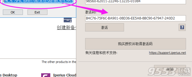 Iperius Backup Full中文破解版