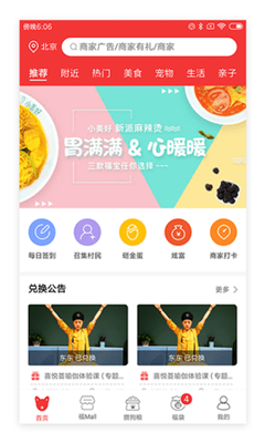 背袋狗最新版截图1