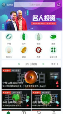 翡标奢品最新版截图2