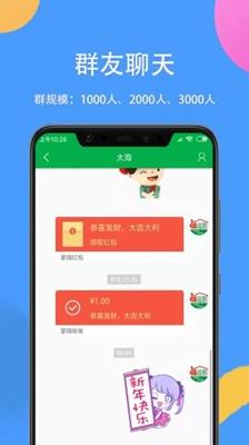 掌嗨最新版截图2