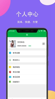 掌嗨最新版截图5