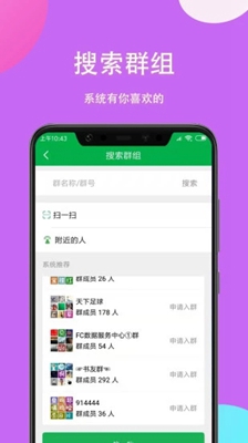 掌嗨最新版截图4