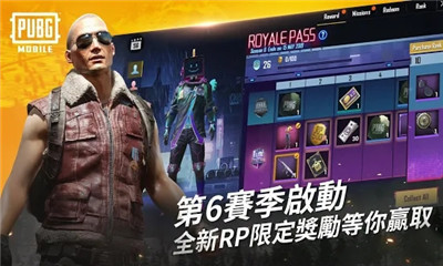 腾讯PUBG手游体验服截图3