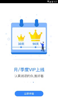掌云小说app下载-掌云小说最新版下载v1.0图4