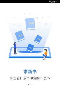 掌云小说app下载-掌云小说最新版下载v1.0图2