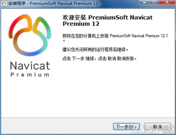 Navicat Premium 12中文版