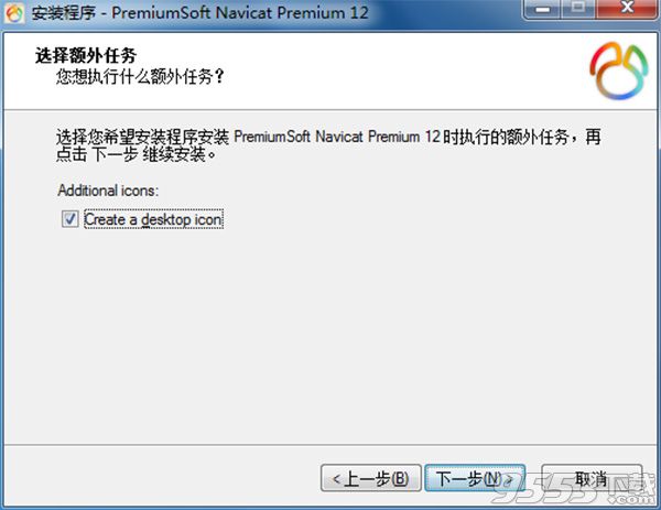 Navicat Premium 12中文版