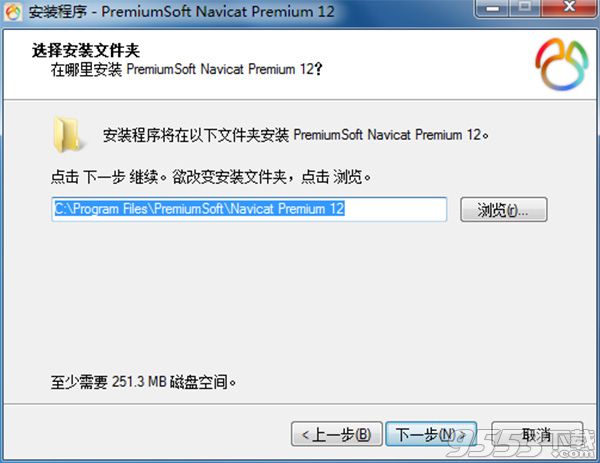 Navicat Premium 12中文版