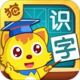 猫小帅学汉字安卓版