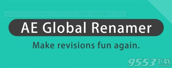 Global Renamer(AE图层素材批量重命名脚本) v2.2免费版