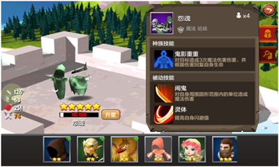 魔兽英雄传超V版下载-魔兽英雄传变态版下载v1.0.0图1