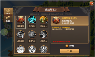 魔兽英雄传最新版下载-魔兽英雄传安卓版下载v1.0.0图4