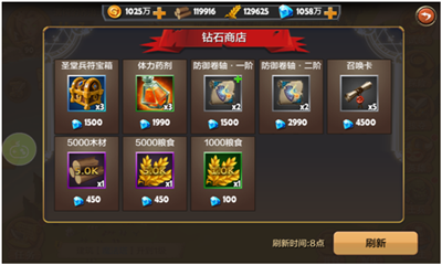 魔兽英雄传百度最新版下载-魔兽英雄传百度版下载v1.0.0图1