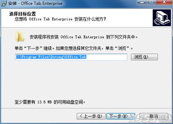 Office Tab Enterprise 13企业破解版