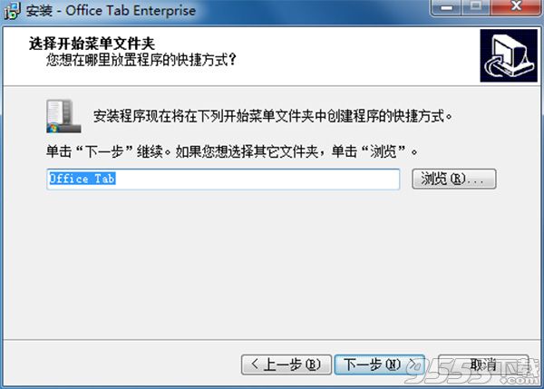 Office Tab Enterprise 13企业破解版