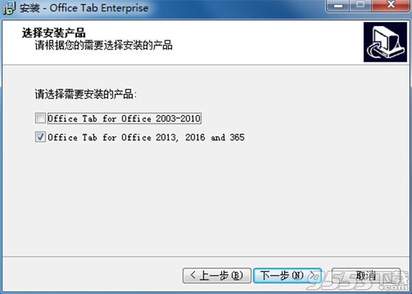 Office Tab Enterprise 13企业破解版