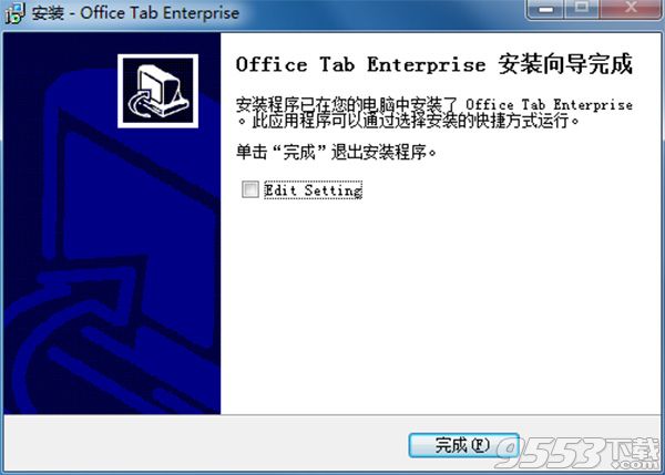 Office Tab Enterprise 13企业破解版