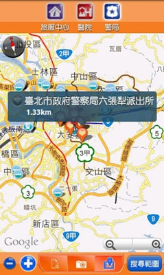 旅行台湾手机版截图1