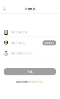 有你婚恋app下载-有你婚恋手机版下载v1.0.0图3