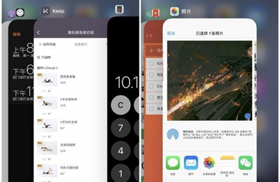 iOS12.3正式版截图1