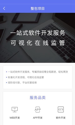 程序员部落app下载-程序员部落安卓版下载v1.0.5图4