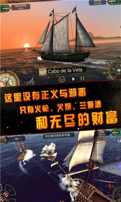 深海狩猎者游戏下载-深海狩猎者安卓版下载v1.0.3图1