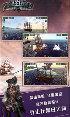 深海狩猎者游戏下载-深海狩猎者安卓版下载v1.0.3图2