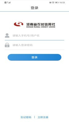 金燕e商app下载-金燕e商手机版下载v1.0.3图1