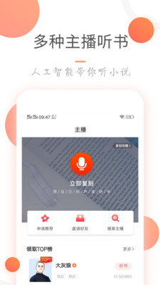 小说火火app下载-小说火火安卓版下载v3.6.5图3