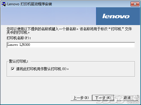 聯(lián)想Lenovo LJ6300D打印機(jī)驅(qū)動