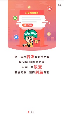 青年看点最新版截图1