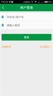 粗粮公社app下载-粗粮公社手机版下载v1.1.0图1