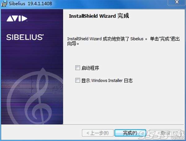 Avid Sibelius Ultimate中文破解版