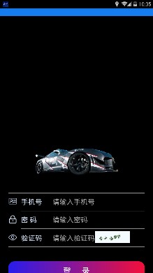 GTR挖矿app下载-GTR挖矿软件下载v1.0.0图2