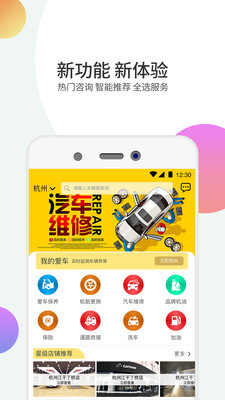 赤兔养车ios版下载-赤兔养车苹果版下载v1.0.9图1